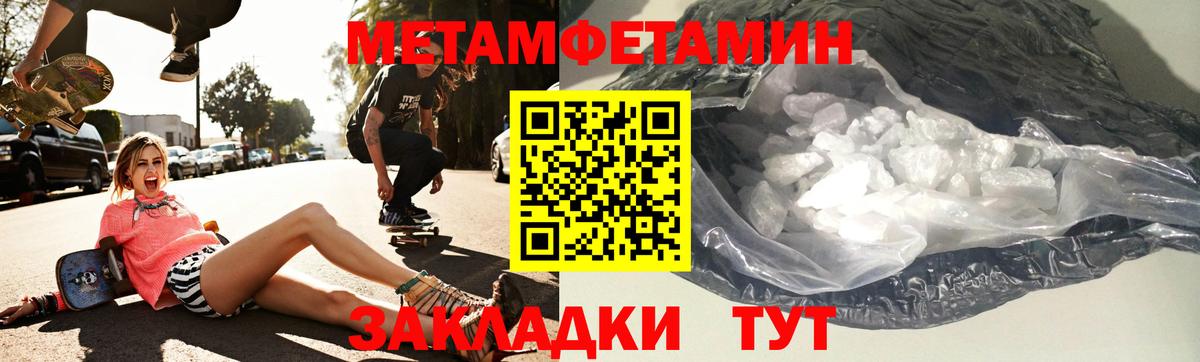 Котлас  Амфетамин Розовый  Amphetamine  Вход с VPN  Амфетамин 