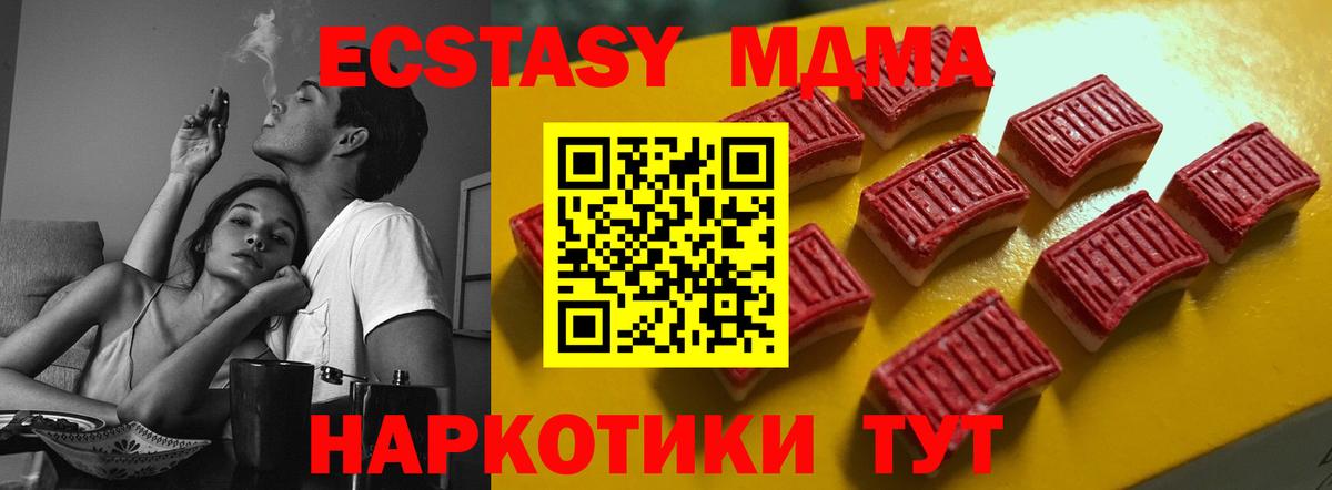 Ecstasy диски  ЭКСТАЗИ  Котлас  ЭКСТАЗИ Cube  Вход с VPN 