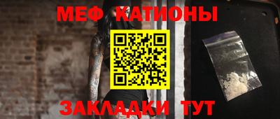шишки Жуковский