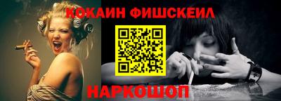 мефедрон Заводоуковск