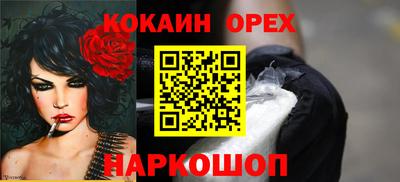 кокаин Заволжье