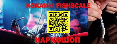 мефедрон Заводоуковск