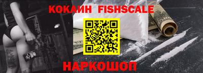 кокаин Заволжье