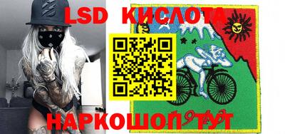 мефедрон Заводоуковск