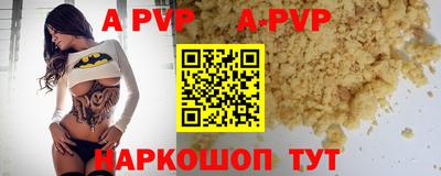 шишки Жуковский