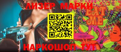 кокаин Заволжье