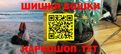шишки Жуковский