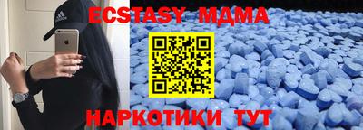 мефедрон Заводоуковск