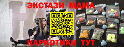 мефедрон Заводоуковск