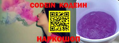кокаин Заволжье