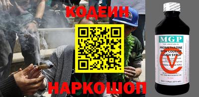 кокаин Заволжье