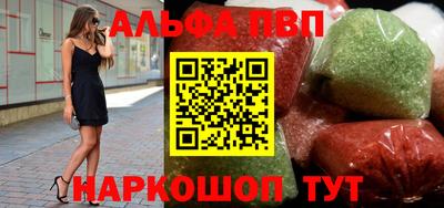 шишки Жуковский