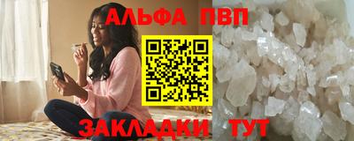 кокаин Заволжье