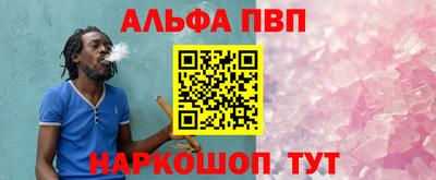 мефедрон Заводоуковск