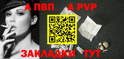 мефедрон Заводоуковск
