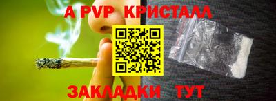 мефедрон Заводоуковск
