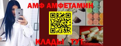 мефедрон Заводоуковск