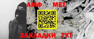 мефедрон Заводоуковск