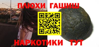 кокаин Заволжье