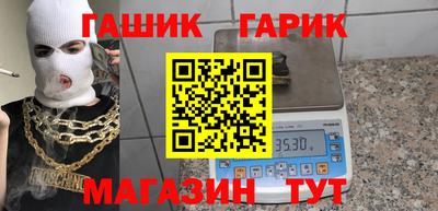 мефедрон Заводоуковск