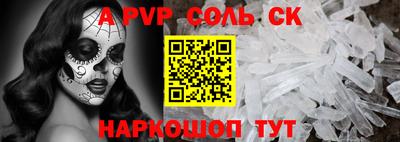 шишки Жуковский