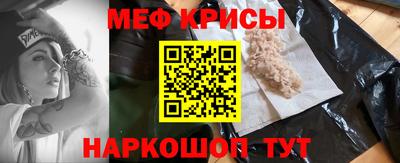 мефедрон Заводоуковск