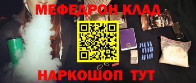 кокаин Заволжье