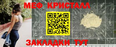 мефедрон Заводоуковск