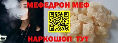 шишки Жуковский