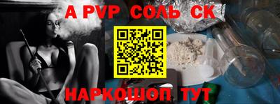 мефедрон Заводоуковск