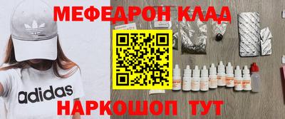 мефедрон Заводоуковск