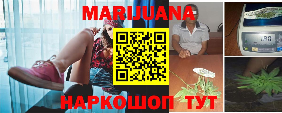 Канабис OG Kush  Каннабис план  Бошки Шишки Amnesia  Вход с VPN  Котлас 