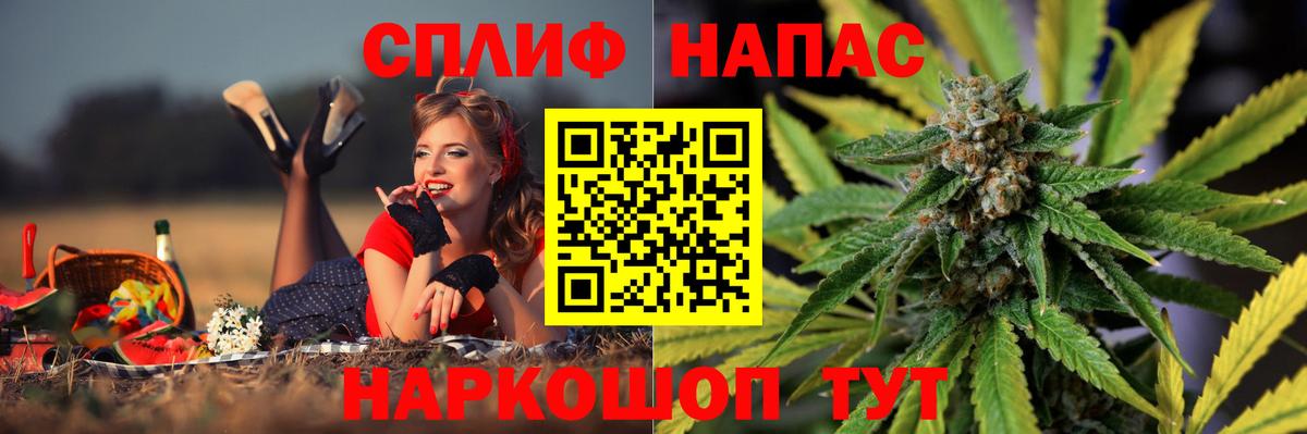 Канабис AK-47 Котлас
